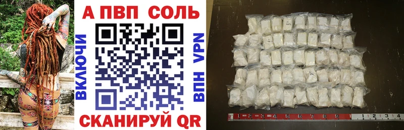Виды наркоты Верхняя Пышма АМФ  СОЛЬ  ГАШ  COCAIN  Канабис 