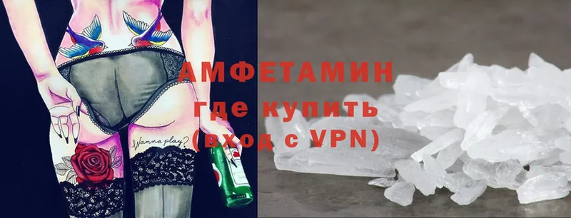 Amphetamine 97%  как найти наркотики  omg онион  Верхняя Пышма 