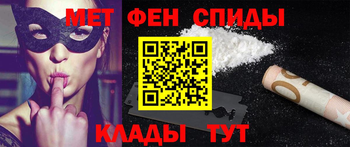 Амфетамин  АМФ VHQ  Вход с VPN  Верхняя Пышма  Амфетамин 
