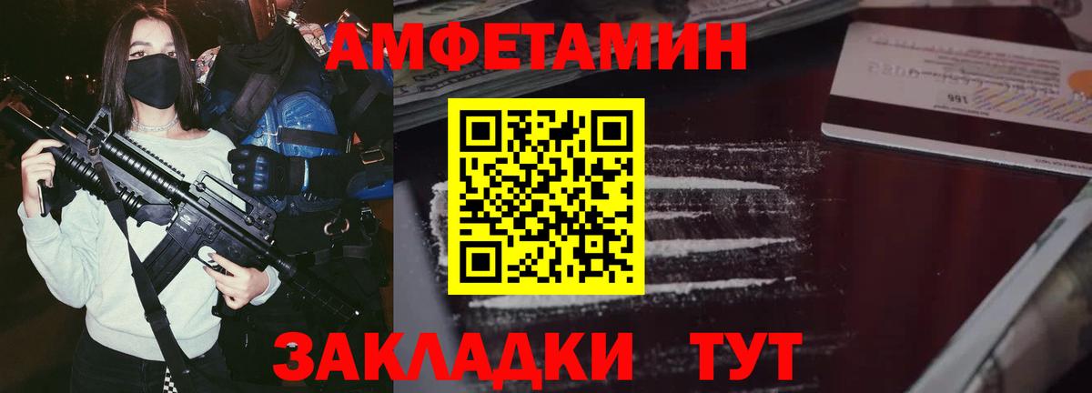 АМФ  Верхняя Пышма  Amphetamine 98% 