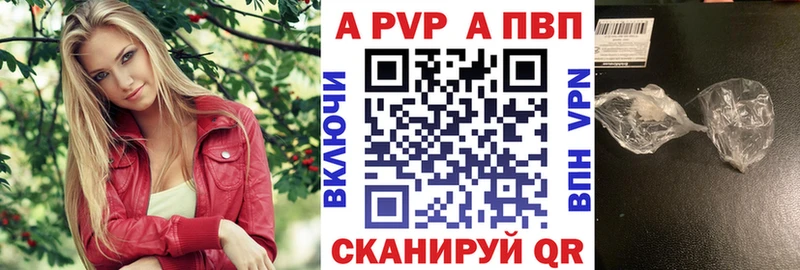 Alpha-PVP Crystall Верхняя Пышма