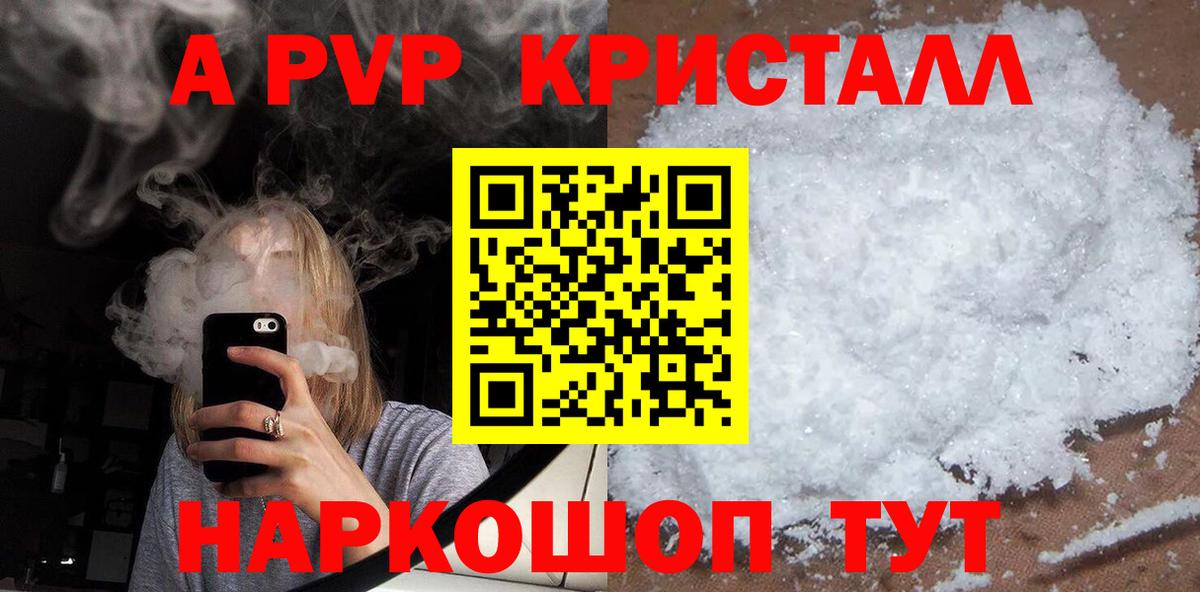 Кетамин  Ляпка  Вход с VPN  Плюхи  Верхняя Пышма  Мефедрон  Купить закладку  Метамфетамин  Cocaine 