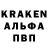 А ПВП кристаллы Opasnyi Dgo