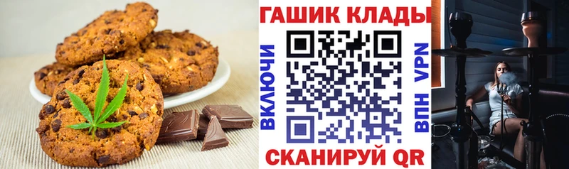 kraken маркетплейс Верхняя Пышма Cannafood конопля цены