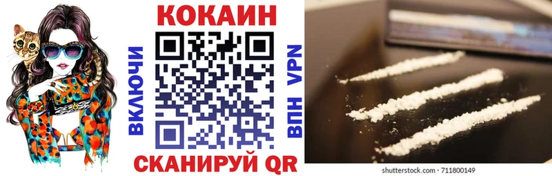 КОКАИН Перу Верхняя Пышма