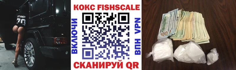 купить наркотики сайты Верхняя Пышма COCAIN VHQ