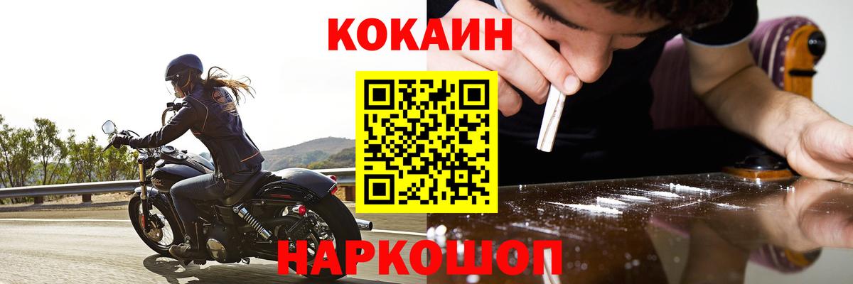 Кокаин Эквадор Верхняя Пышма