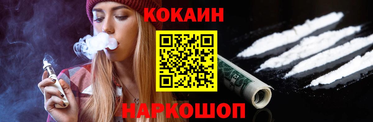 Кокаин Перу  Вход с VPN  Верхняя Пышма  Кокаин  КОКАИН Перу 