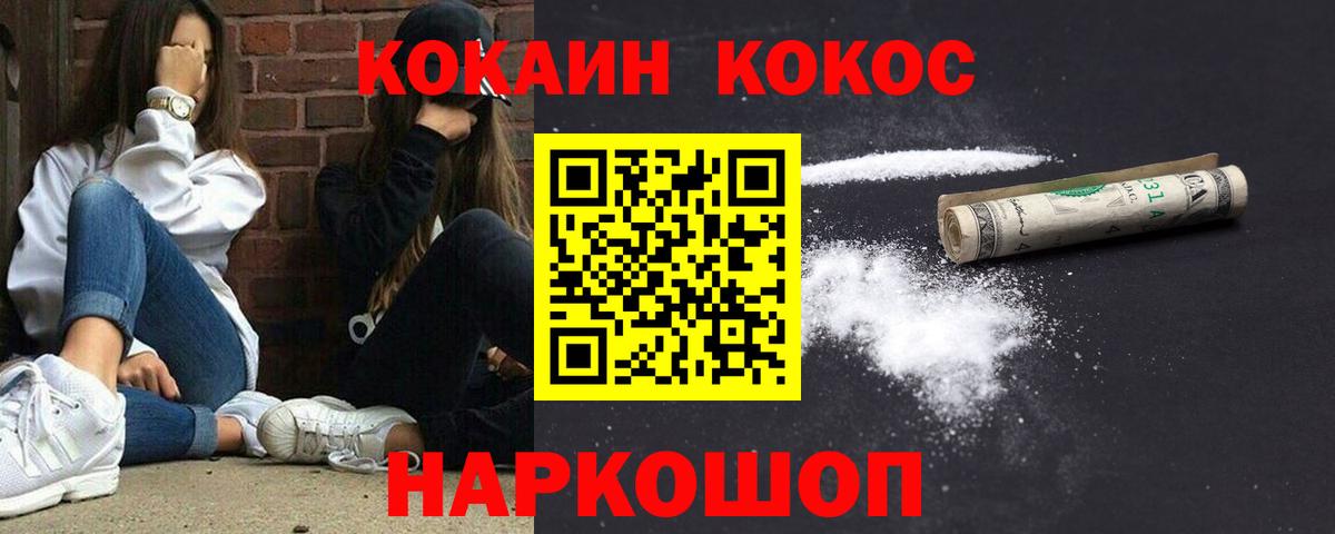 КОКАИН Перу Верхняя Пышма