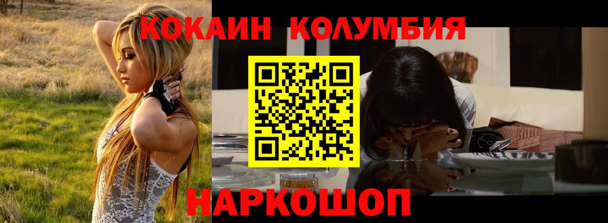 Cocaine Колумбийский  наркотики  COCAIN FishScale  Верхняя Пышма 