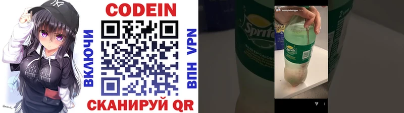 MEGA tor  Верхняя Пышма  Codein Purple Drank  продажа наркотиков 