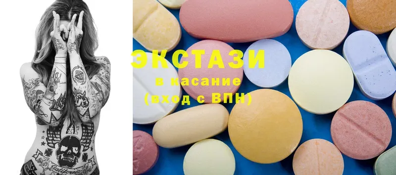 Ecstasy louis Vuitton  маркетплейс наркотические препараты  Верхняя Пышма 