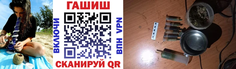 ГАШ ice o lator  МЕГА ТОР  Верхняя Пышма 