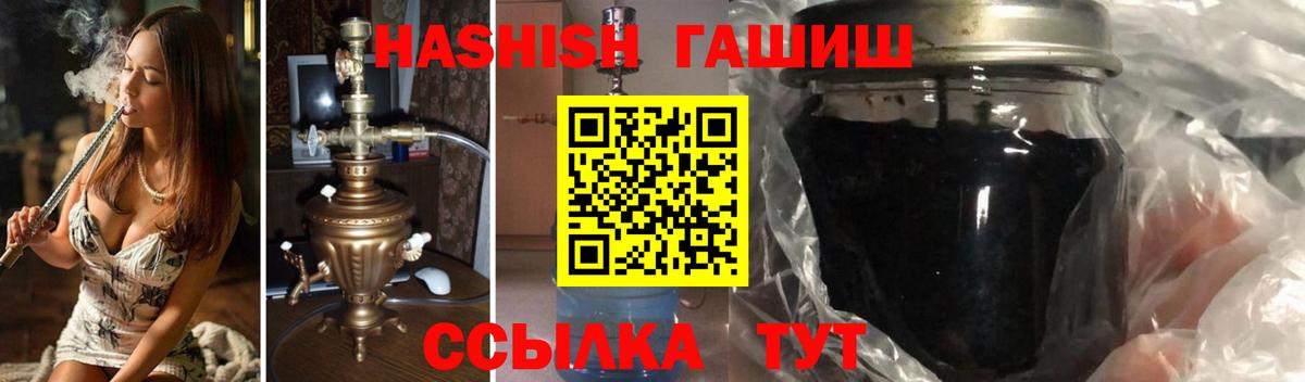 Гашиш индика сатива  Хэш  Вход с VPN  Верхняя Пышма  Гашиш hashish 