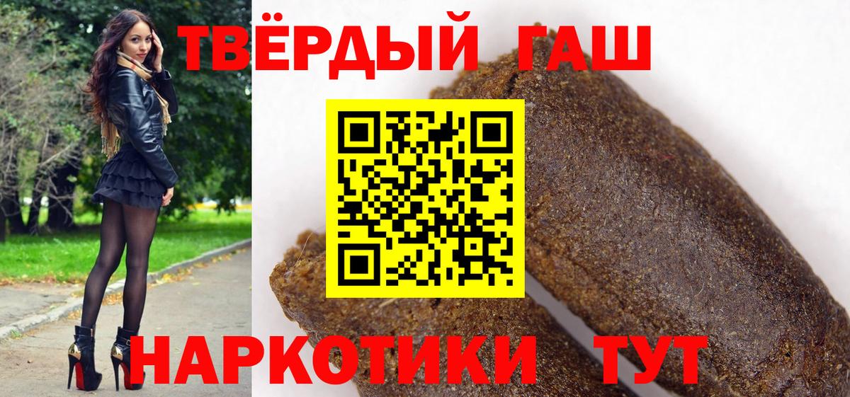 Гашиш гашик Верхняя Пышма