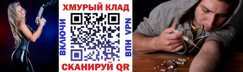 ГЕРОИН герыч  kraken как зайти  darknet какой сайт  Верхняя Пышма 