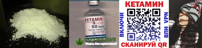 даркнет сайт  Верхняя Пышма  КЕТАМИН VHQ 