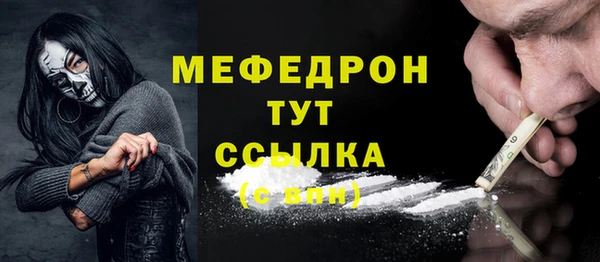 марихуана Верхнеуральск