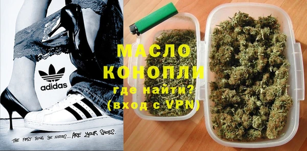 марихуана Верхнеуральск