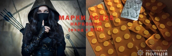 MESCALINE Верея