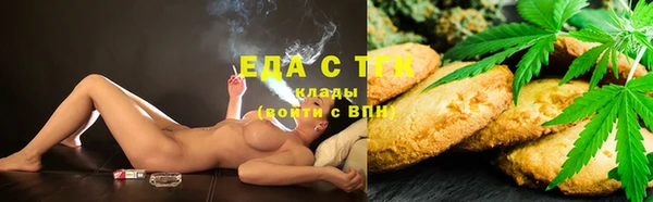 MESCALINE Верея