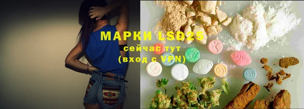 марихуана Верхнеуральск