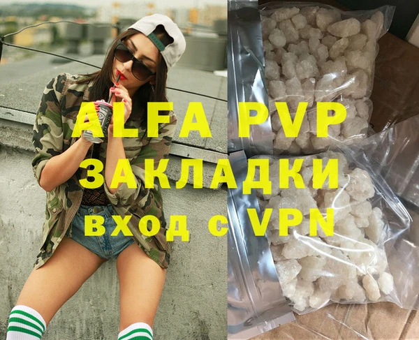 MESCALINE Верея