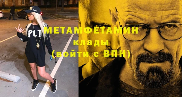марихуана Верхнеуральск