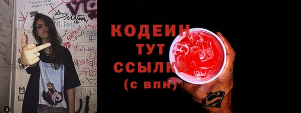 марихуана Верхнеуральск