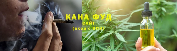 марихуана Верхнеуральск