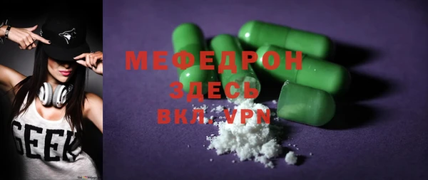 таблы Верхний Тагил