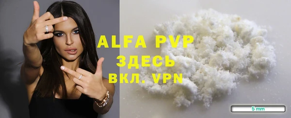 таблы Верхний Тагил