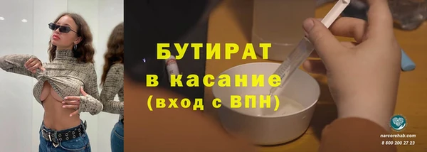 марихуана Верхнеуральск