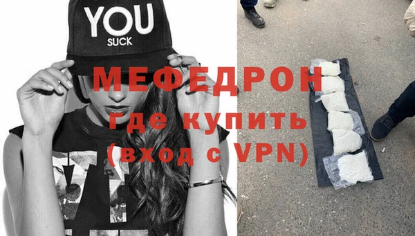 MESCALINE Верея