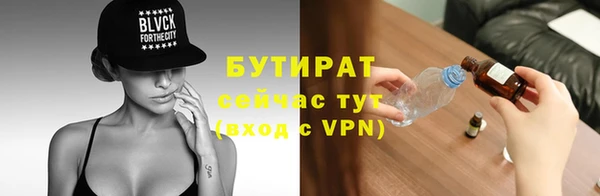 таблы Верхний Тагил