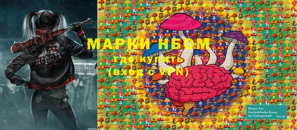 таблы Верхний Тагил