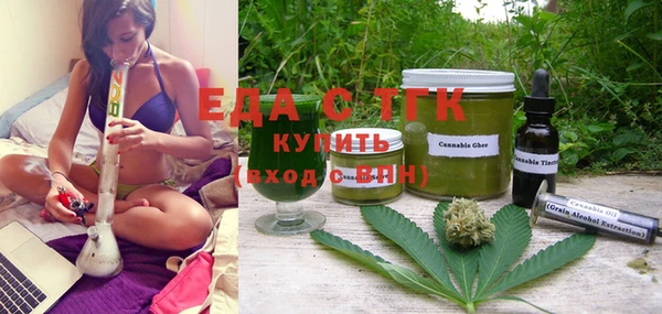 марихуана Верхнеуральск