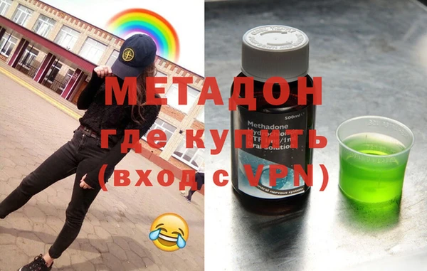 марихуана Верхнеуральск