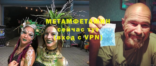 MESCALINE Верея