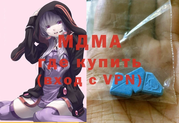 ALPHA-PVP Валдай