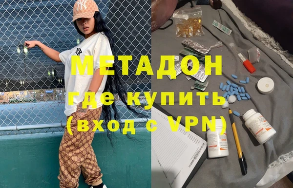 марихуана Верхнеуральск