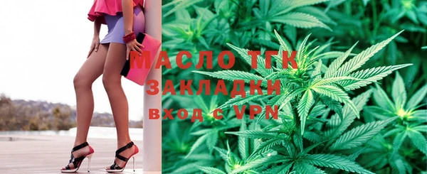 таблы Верхний Тагил