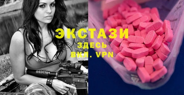 таблы Верхний Тагил