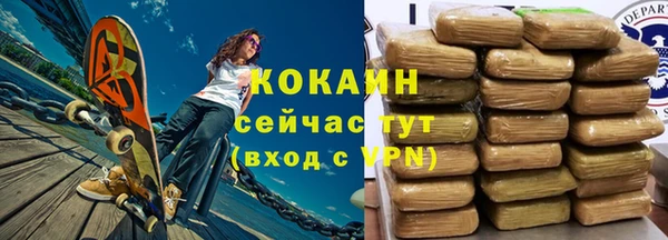 таблы Верхний Тагил