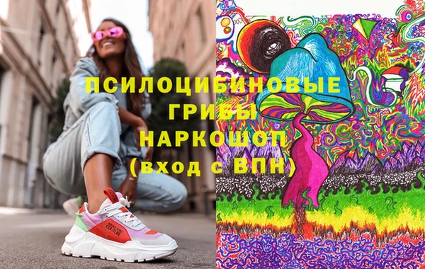 MESCALINE Заволжск