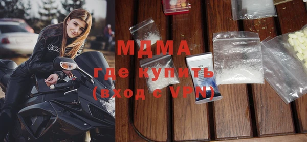 таблы Верхний Тагил