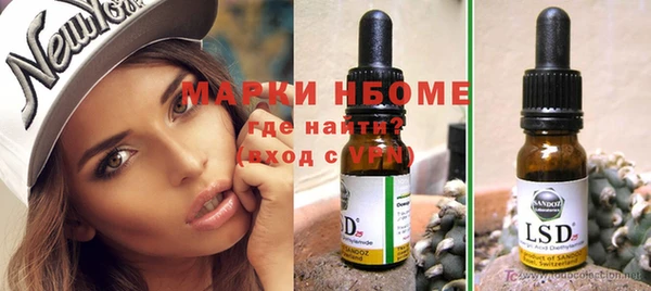 MESCALINE Верея