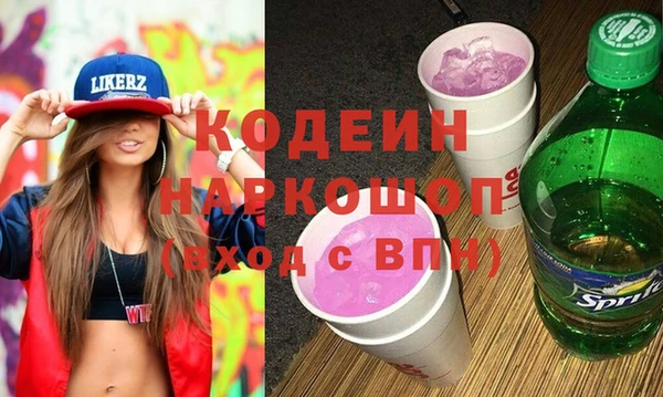 марихуана Верхнеуральск