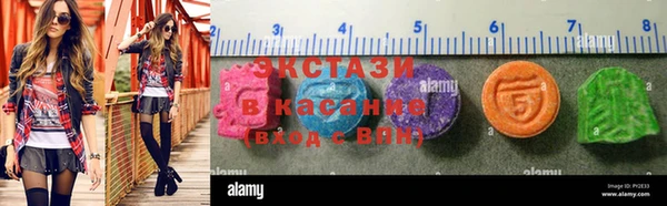 таблы Верхний Тагил