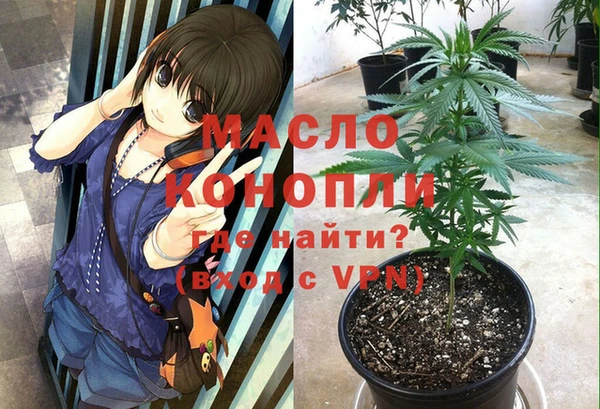 марихуана Верхнеуральск